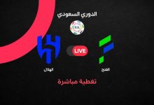 يلا شوت بث مباشر مباراة الهلال والفتح في الدوري السعودي تحديث لحظي والتشكيلة الرسمية والقنوات الناقلة