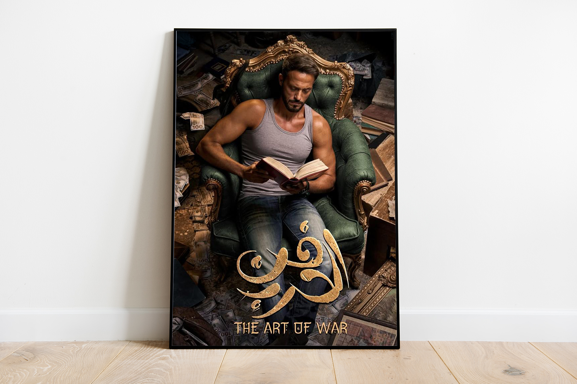 يوسف الشريف يعود إلى عالم الألغاز ويتحدى نفسه في لعبة فن الحرب هل سينجح؟ – مشاهير